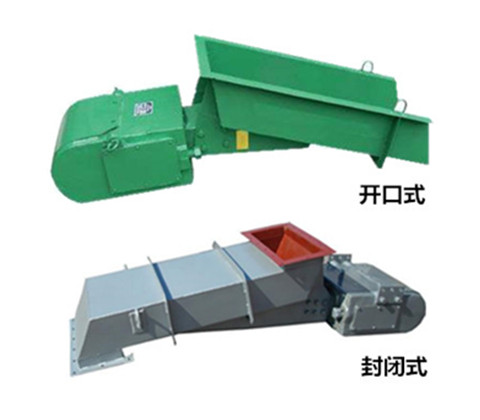 GZ电磁振动给料机